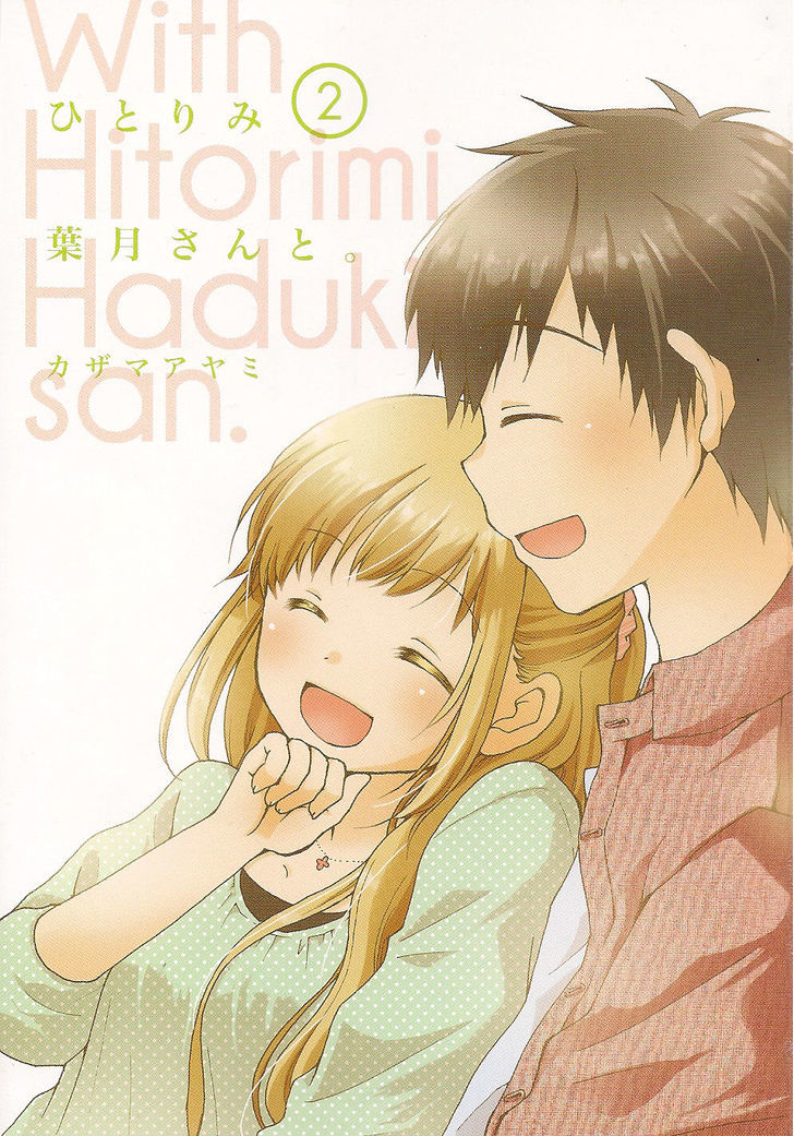 Hitorimi Haduki-San To. Chapter 10 #5