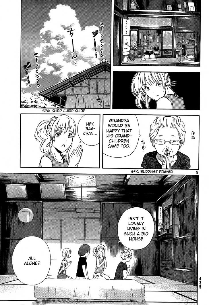 Sakurasaku Shoukougun Chapter 17 #10