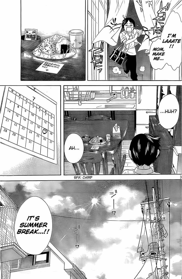 Sakurasaku Shoukougun Chapter 13 #4