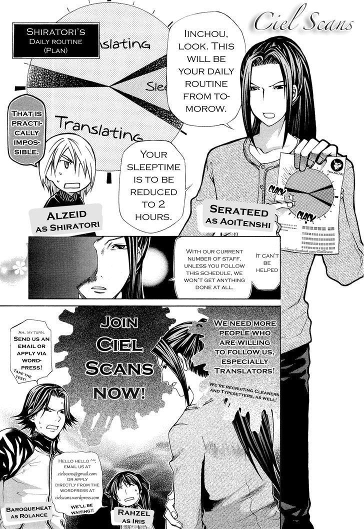 Sakurasaku Shoukougun Chapter 15 #38