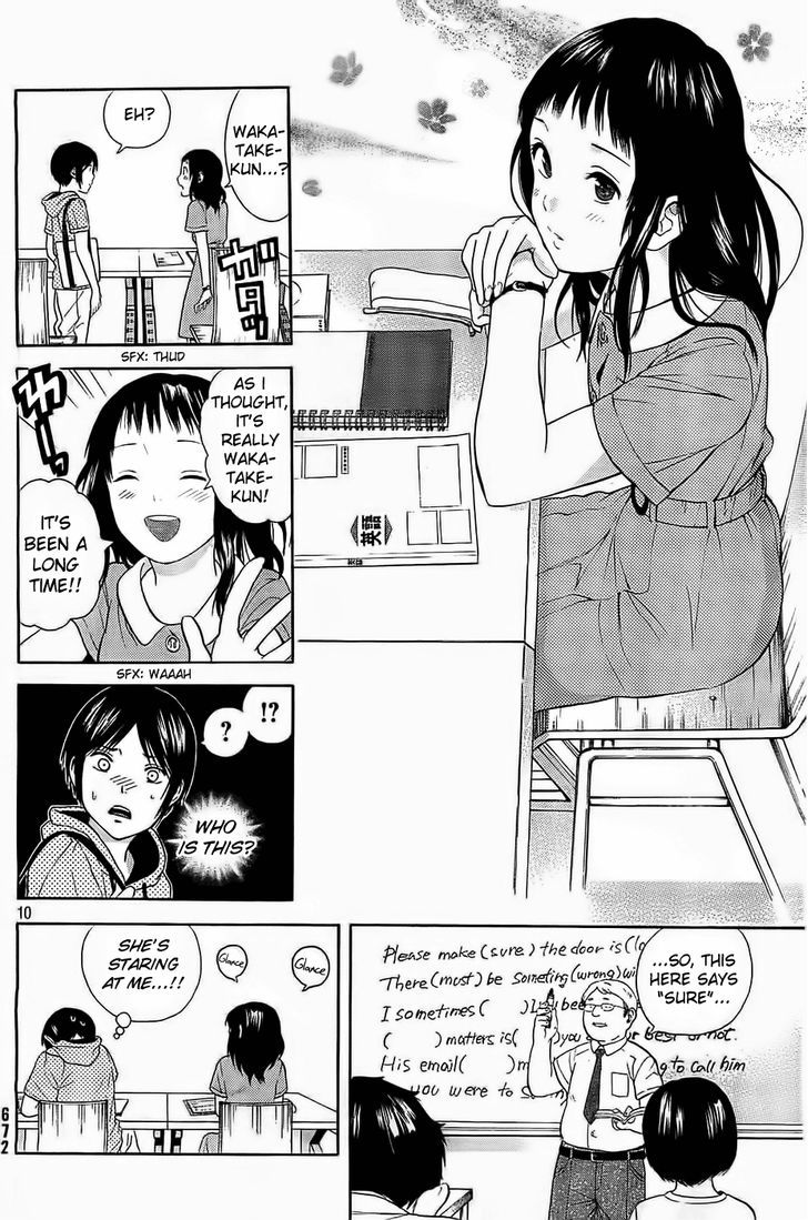 Sakurasaku Shoukougun Chapter 13 #11