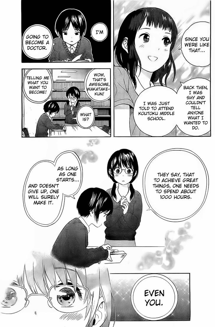 Sakurasaku Shoukougun Chapter 13 #16