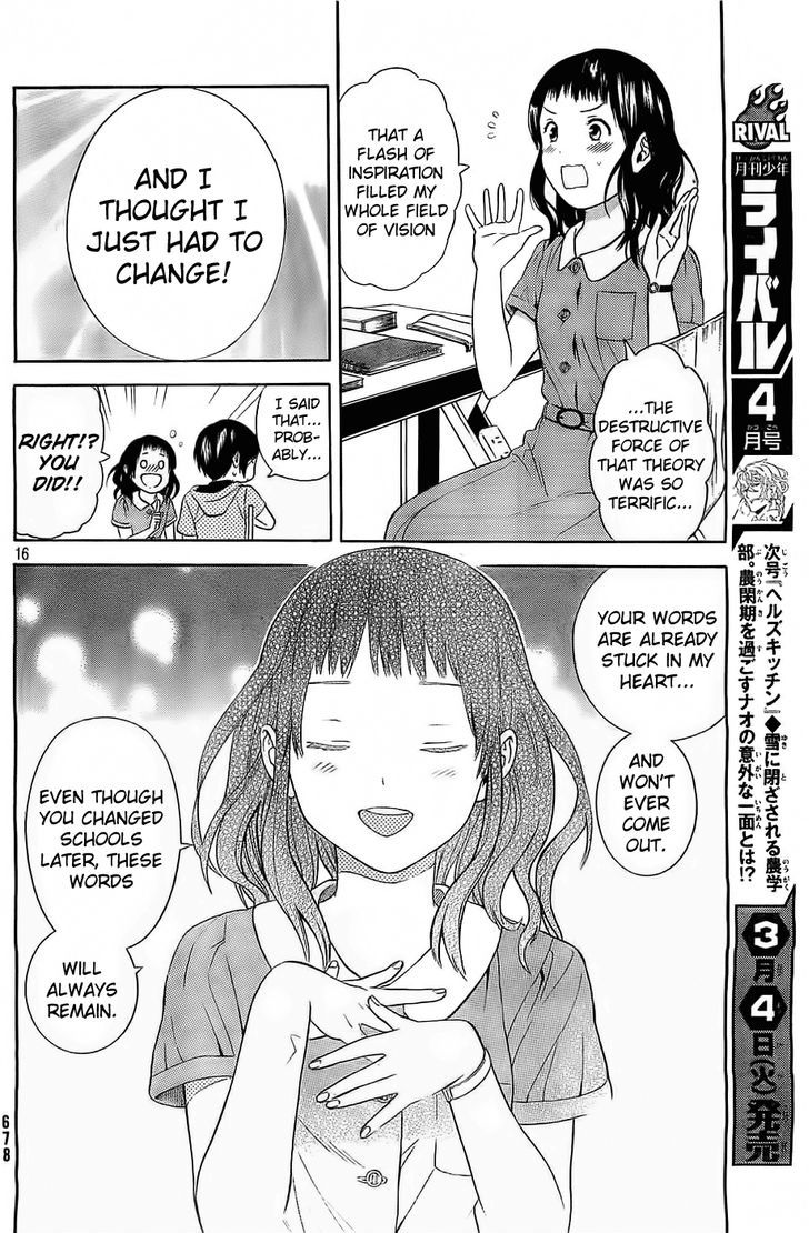 Sakurasaku Shoukougun Chapter 13 #17