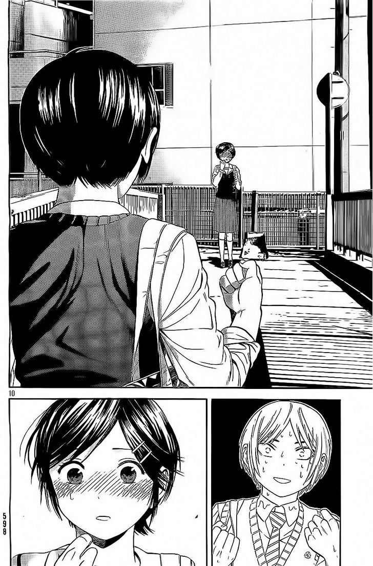 Sakurasaku Shoukougun Chapter 8 #11