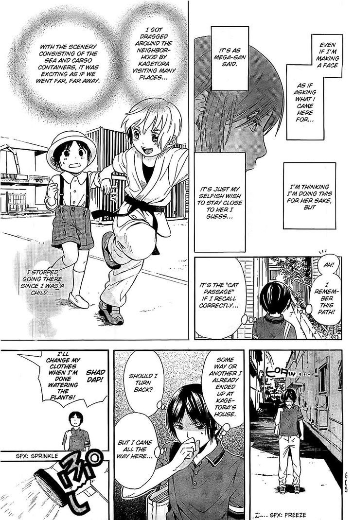 Sakurasaku Shoukougun Chapter 8 #18