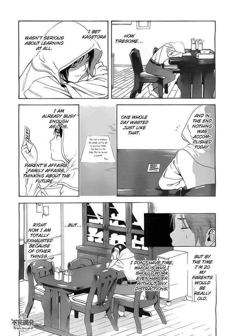 Sakurasaku Shoukougun Chapter 2 #29