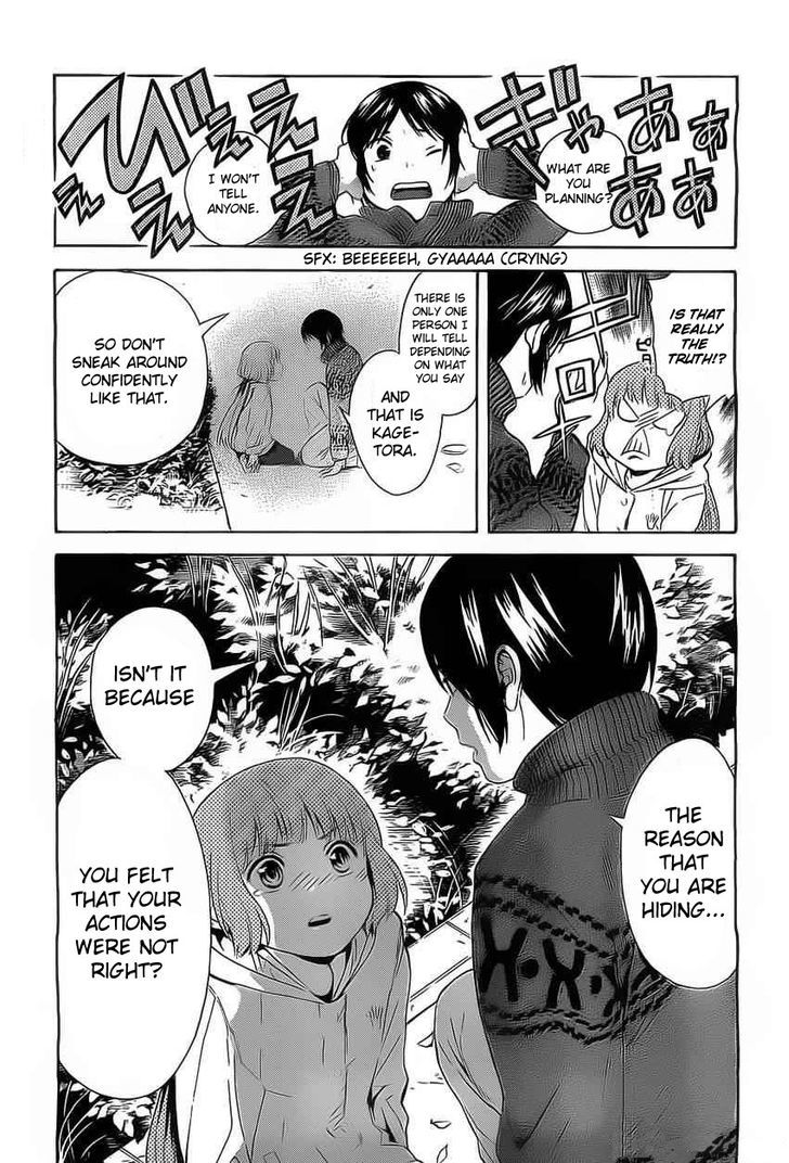 Sakurasaku Shoukougun Chapter 3 #34