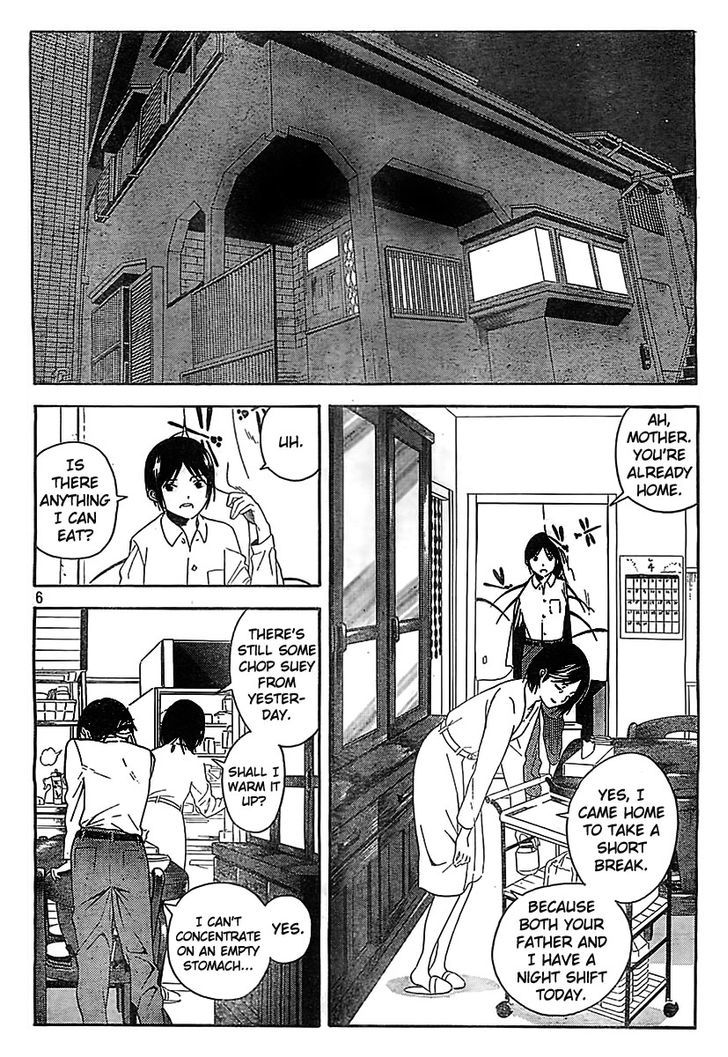 Sakurasaku Shoukougun Chapter 1 #7
