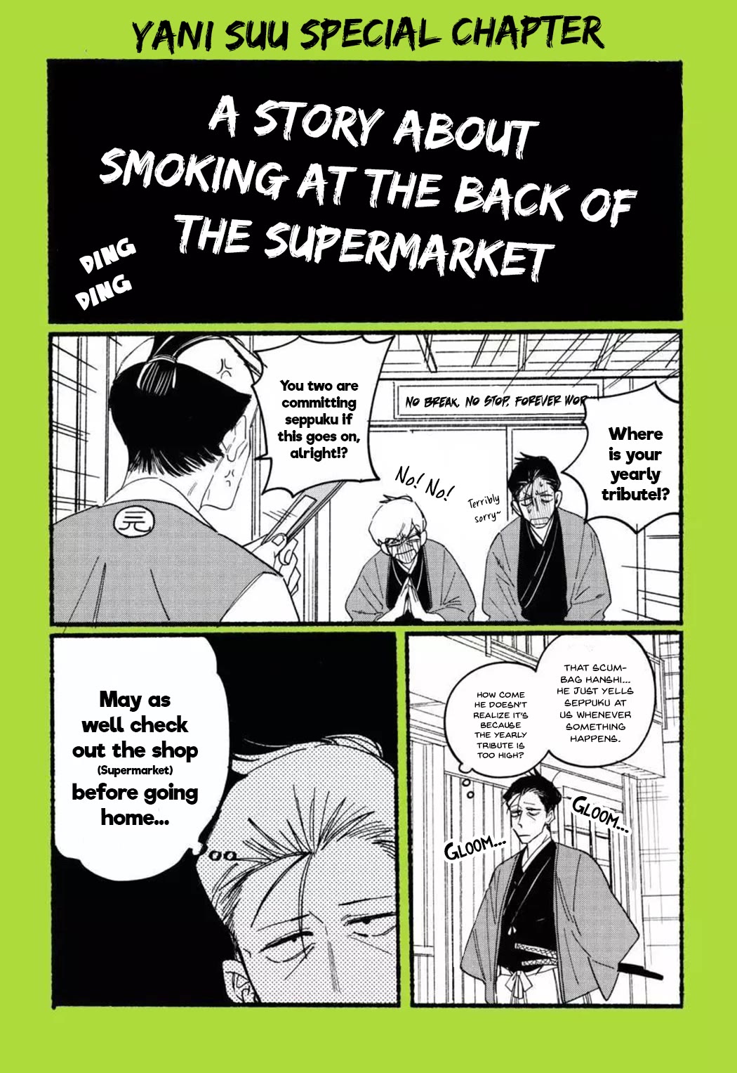 A Story About Smoking At The Back Of The Supermarket Chapter 28.6 #1