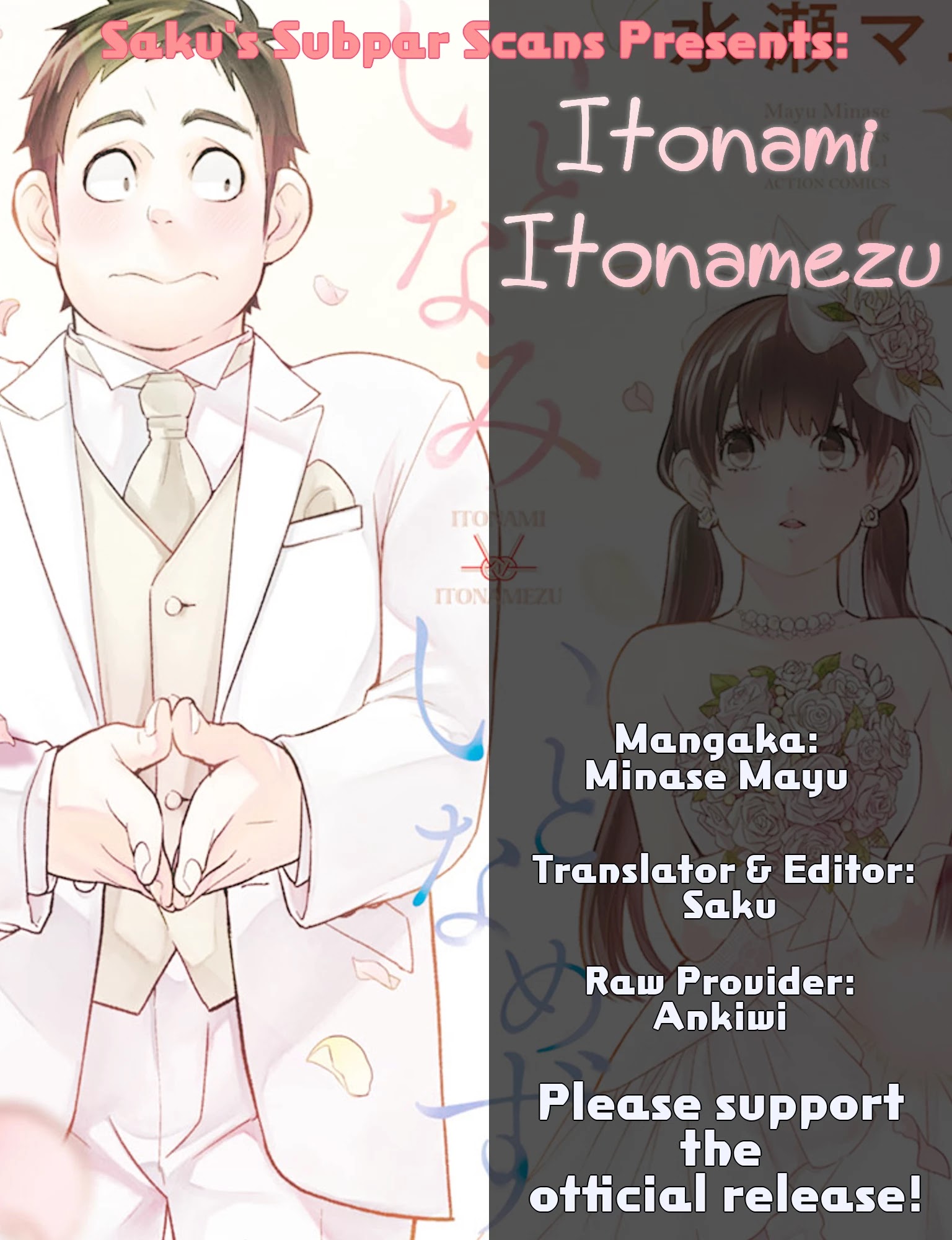 Itonami Itonamezu Chapter 5 #1