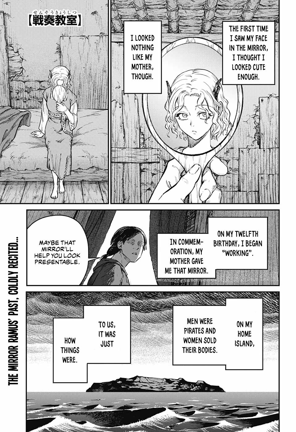 Sensou Kyoushitsu Chapter 12 #2