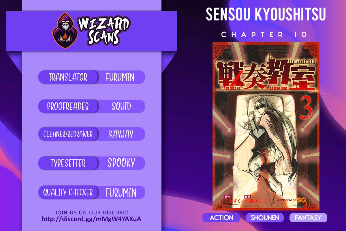 Sensou Kyoushitsu Chapter 10 #1