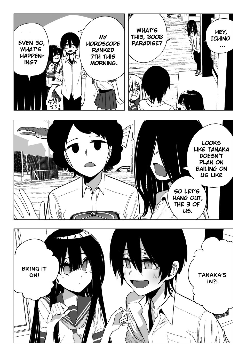 Mitsuishi-San Chapter 30 #19