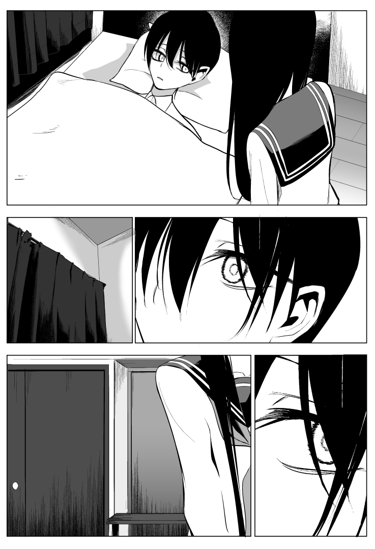 Mitsuishi-San Chapter 13 #13