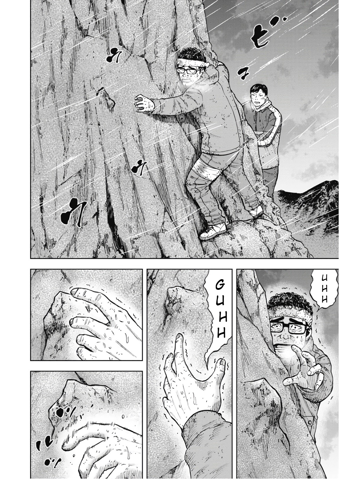 Monkey Peak Chapter 75 #18