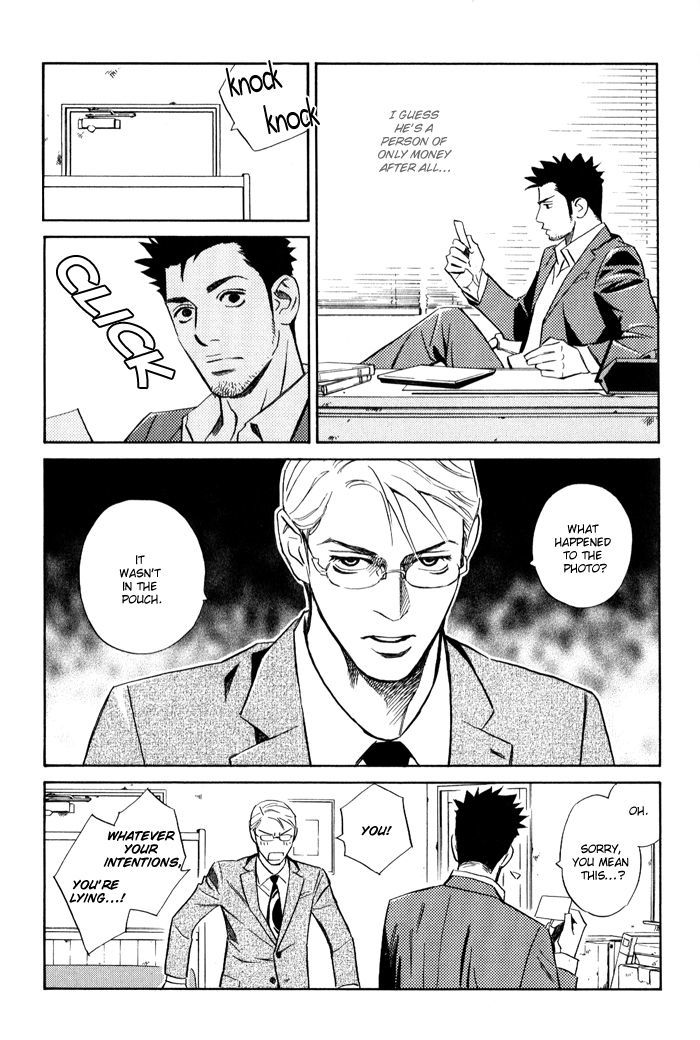 1-En No Otoko Chapter 2 #19