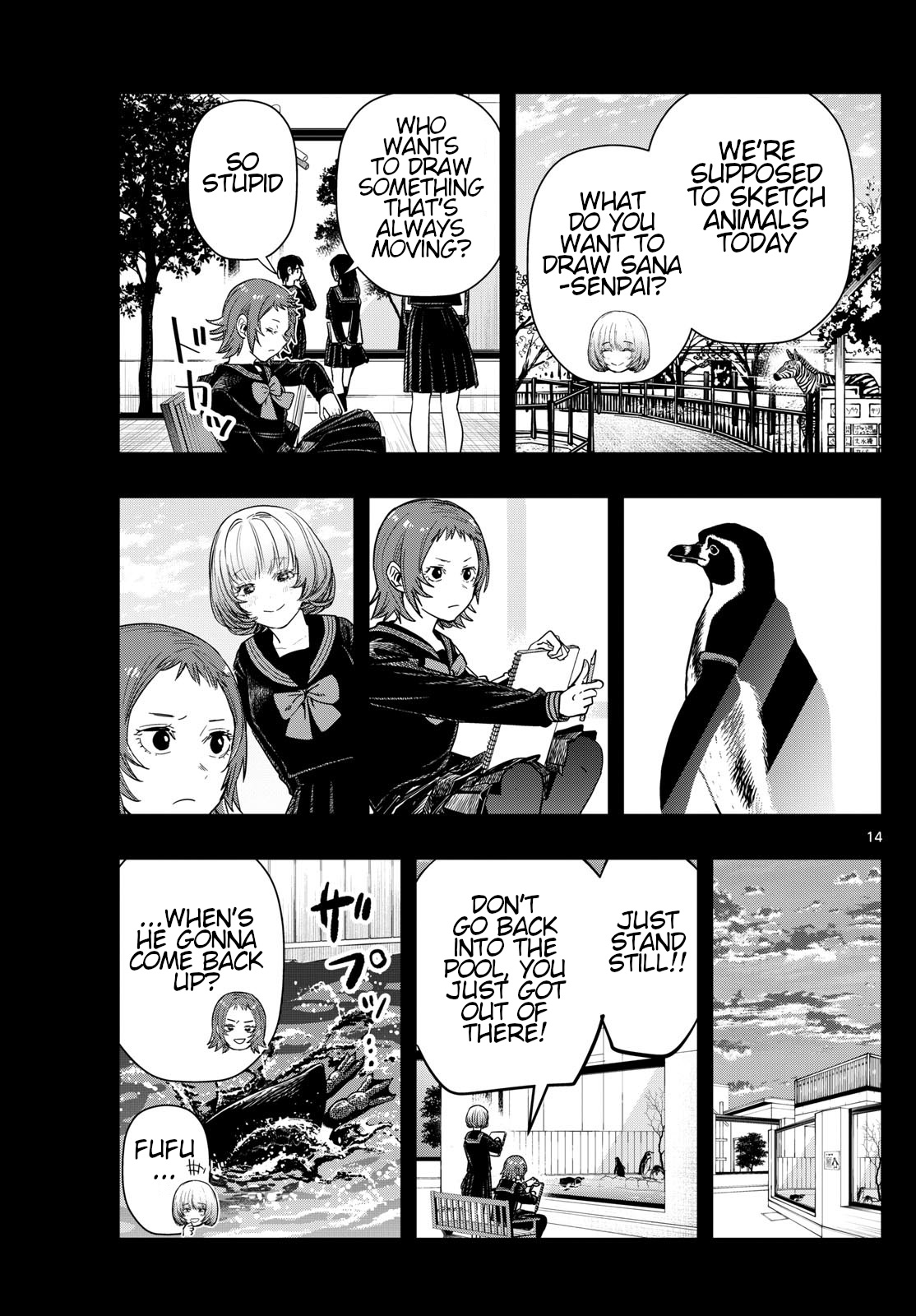 Last Karte - Houjuuigakusha Touma Kenshou No Kioku Chapter 62 #13