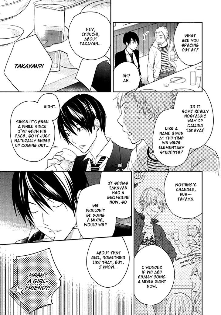 Kimi No Sei - Kizuato Chapter 1 #18