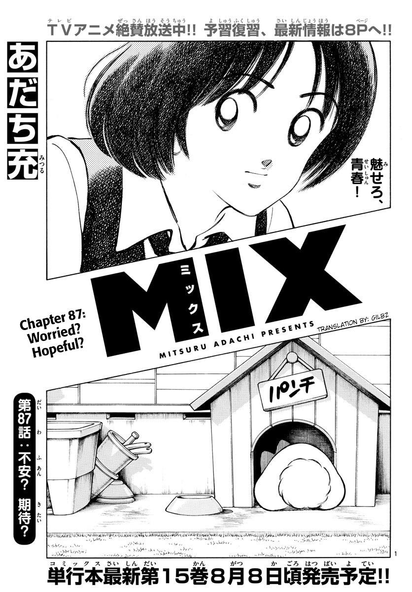Mix Chapter 87 #2
