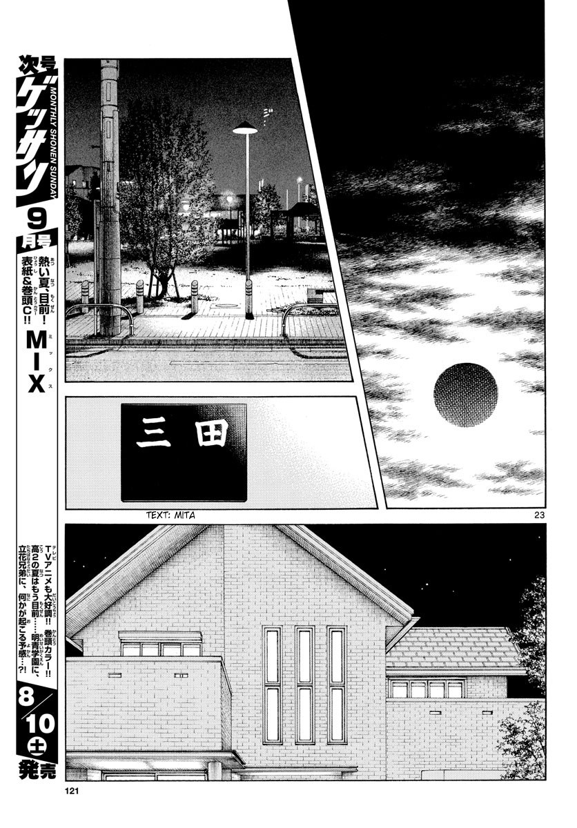 Mix Chapter 87 #24