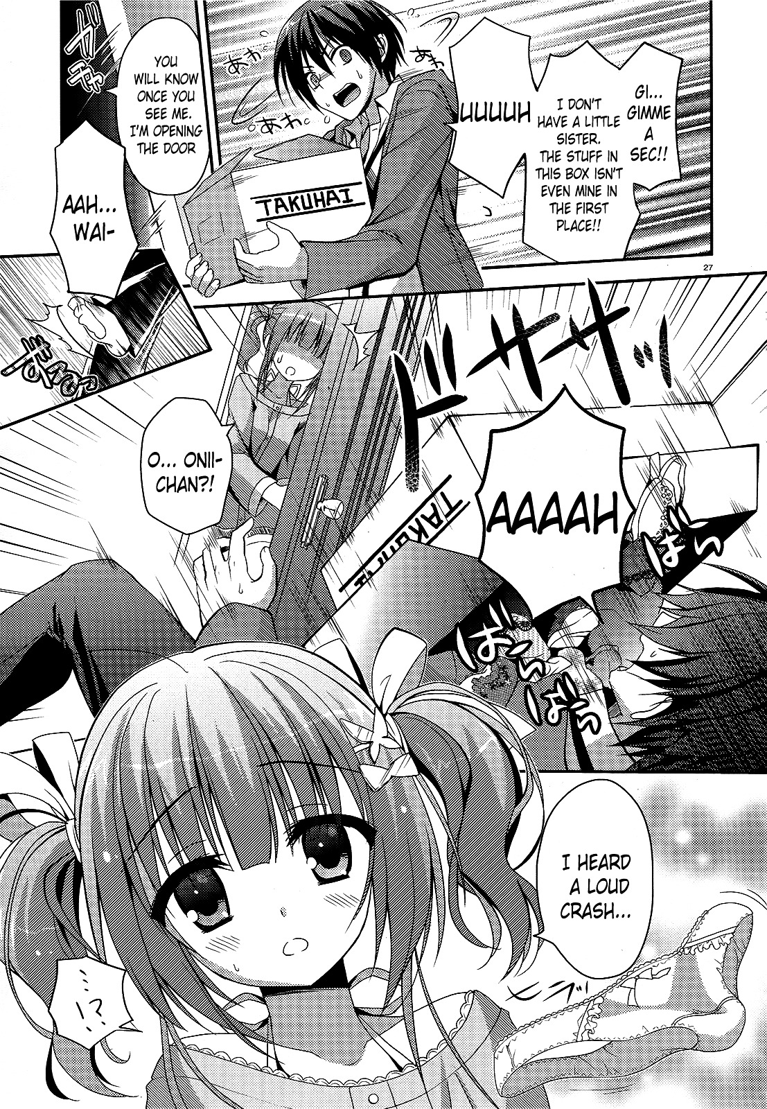 Amairo Islenauts Chapter 1 #25