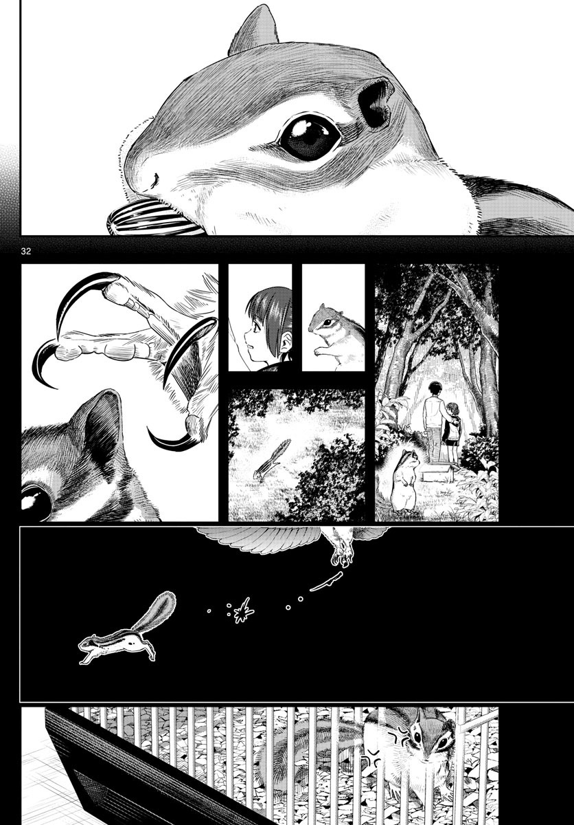 Last Karte - Houjuuigakusha Touma Kenshou No Kioku Chapter 3 #32