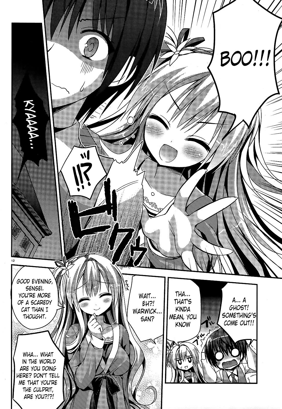 Amairo Islenauts Chapter 2 #12