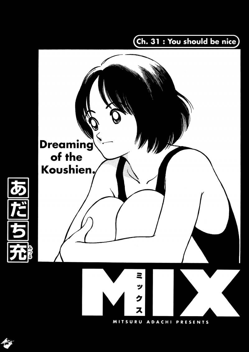 Mix Chapter 31 #1