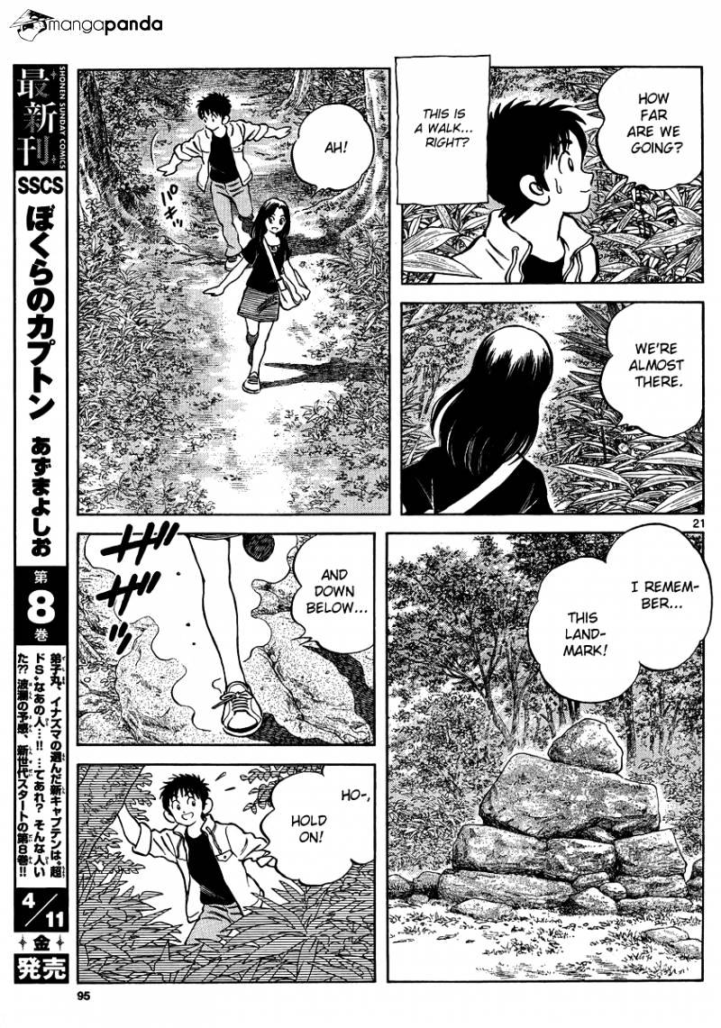 Mix Chapter 23 #21
