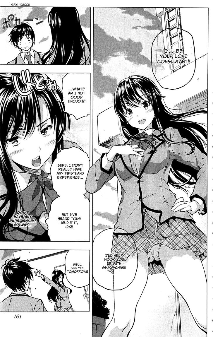 Kimi To Watashi No Renai Soudan Chapter 0 #18