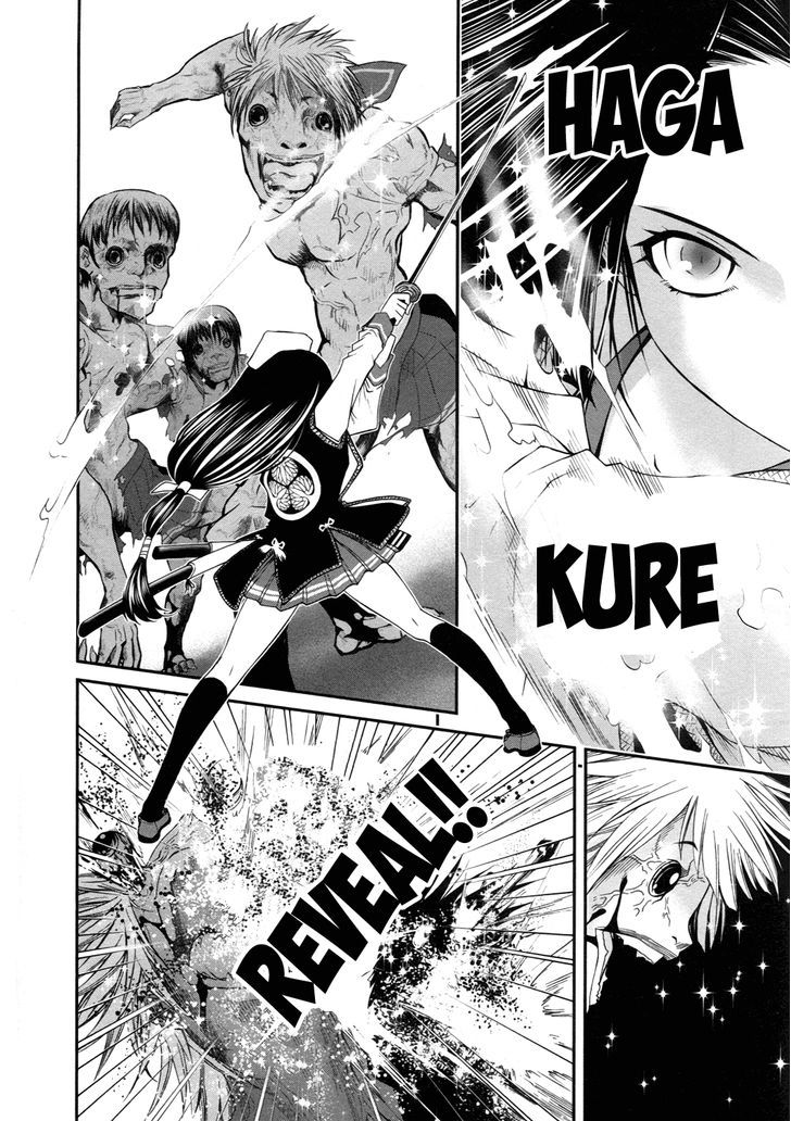 Kurogane Hime Chapter 12 #27