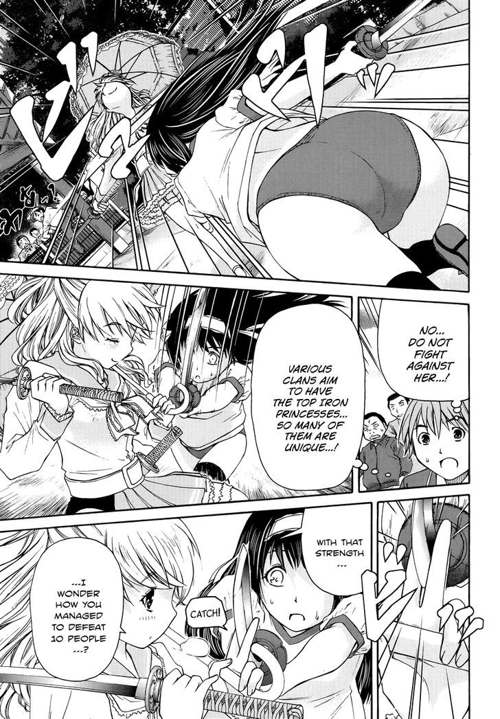 Kurogane Hime Chapter 1 #22