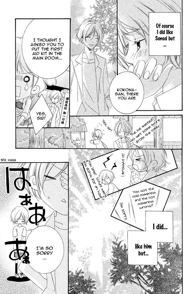 Sensei, Suki. Chapter 3 #12