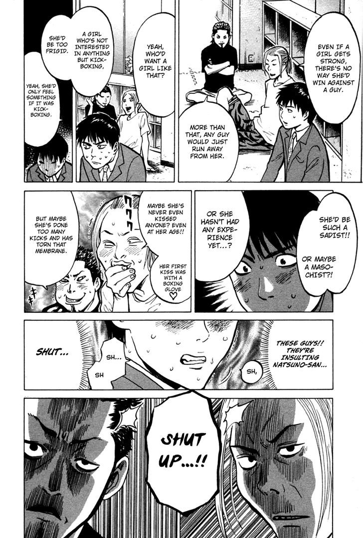 Kick No Oneesan Chapter 4 #17