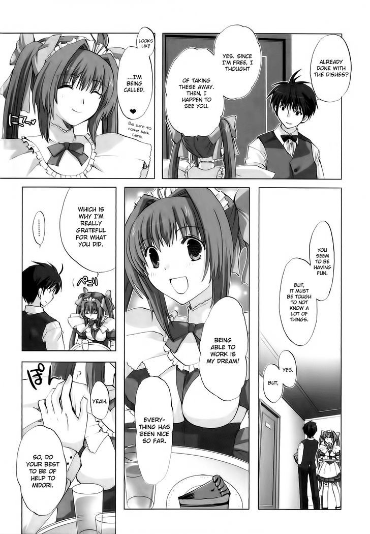 Chocolat - Maid Cafe "curio" Chapter 2 #11