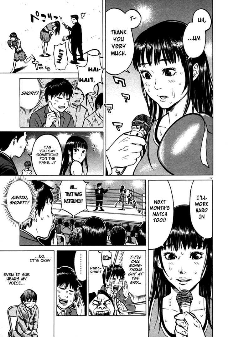 Kick No Oneesan Chapter 1 #16