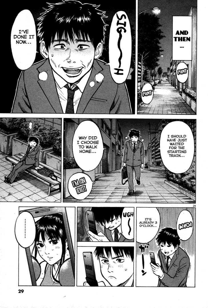 Kick No Oneesan Chapter 1 #28