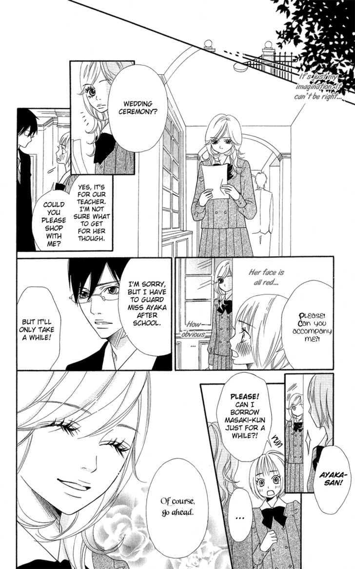 Saikou No Kiss Wo Ageru Chapter 5 #12