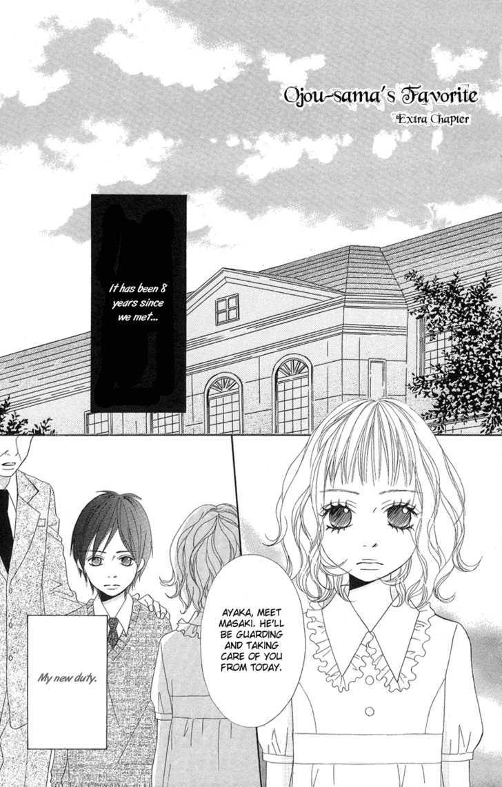 Saikou No Kiss Wo Ageru Chapter 5 #39