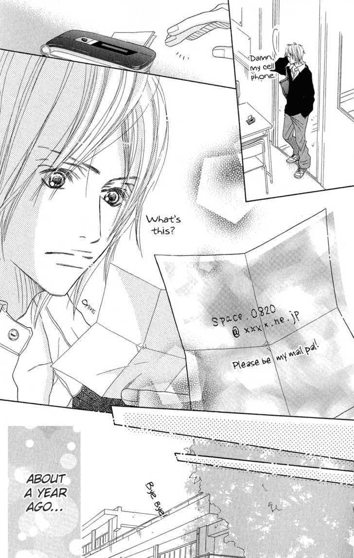 Saikou No Kiss Wo Ageru Chapter 1 #10