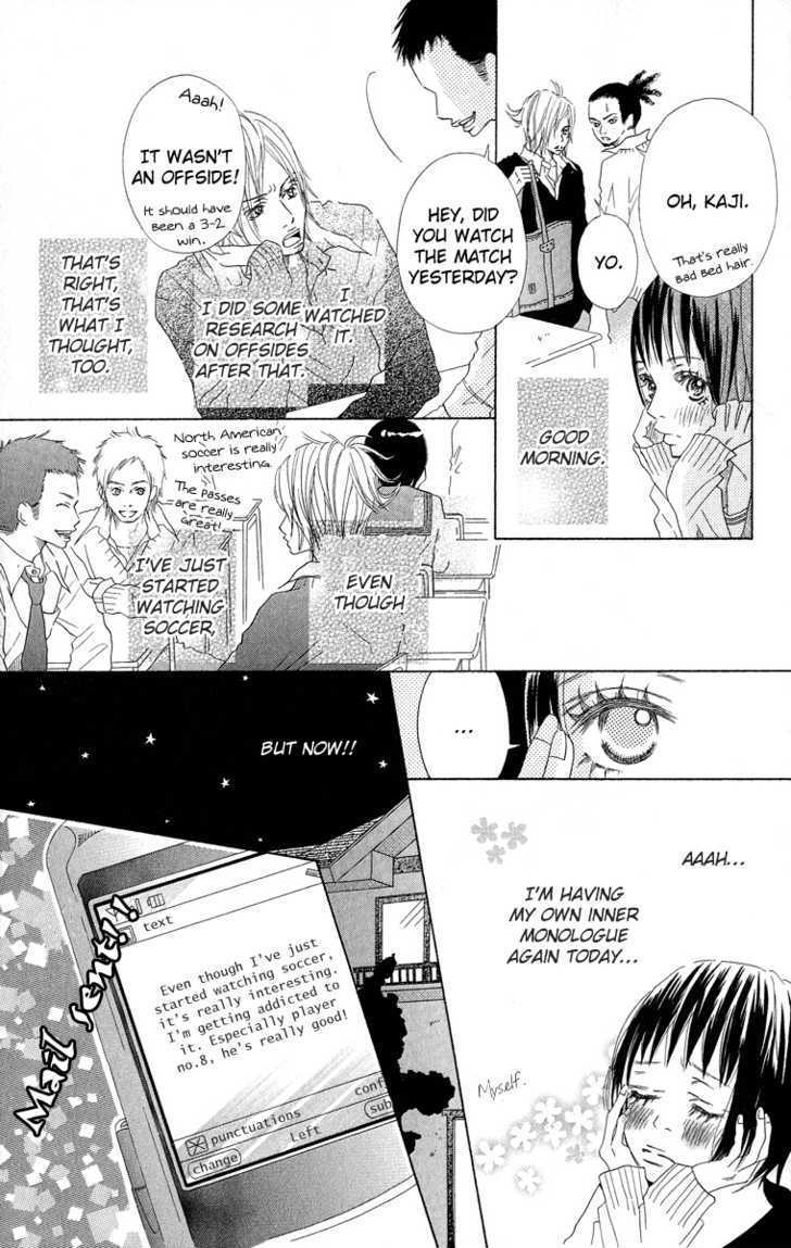Saikou No Kiss Wo Ageru Chapter 1 #16