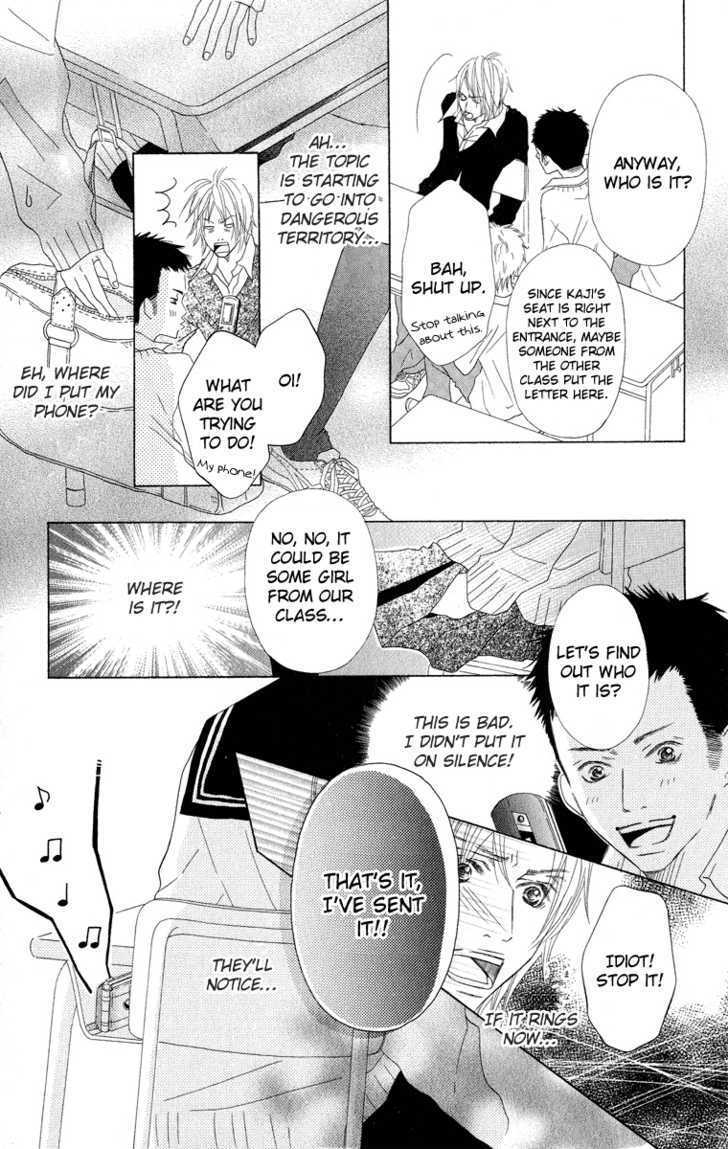 Saikou No Kiss Wo Ageru Chapter 1 #28