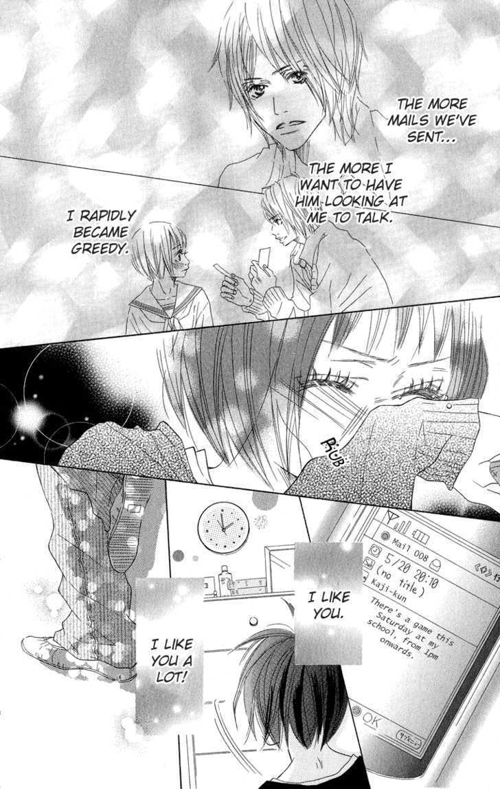 Saikou No Kiss Wo Ageru Chapter 1 #33