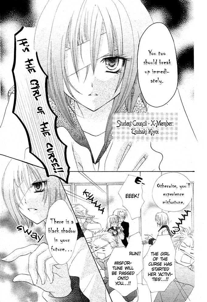 Saikyou Seitokai Tsubakiyo Chapter 1 #8