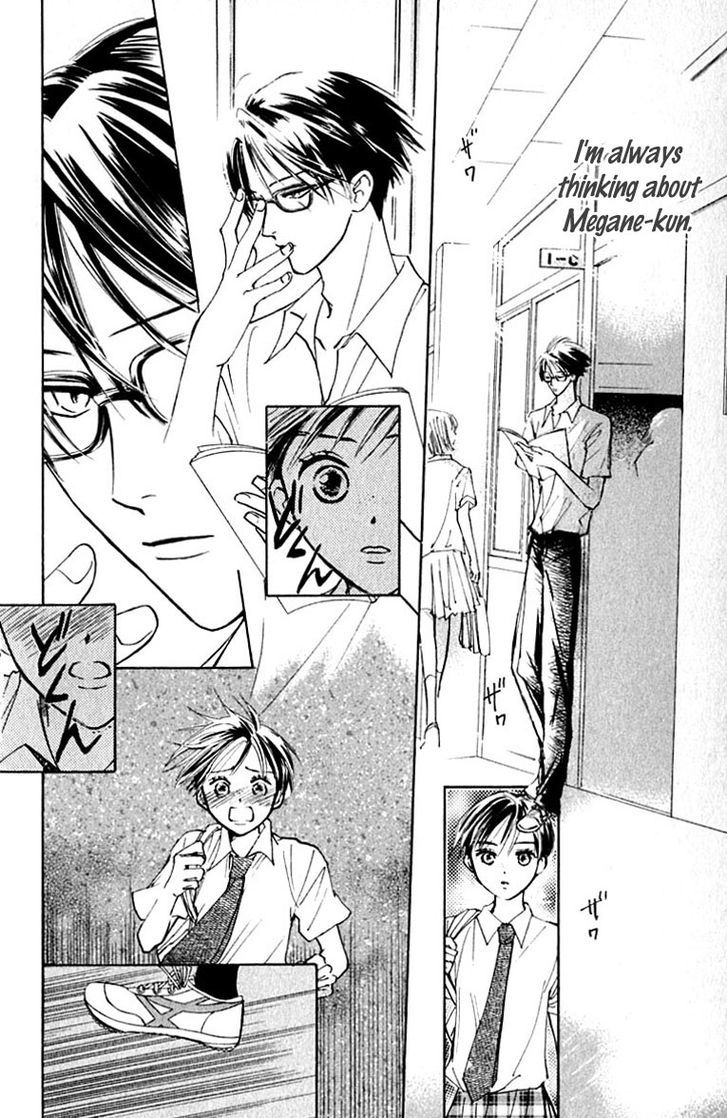 Watashi No... Megane-Kun Chapter 20 #4