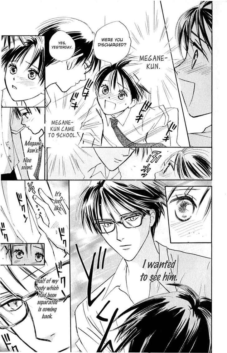 Watashi No... Megane-Kun Chapter 20 #5