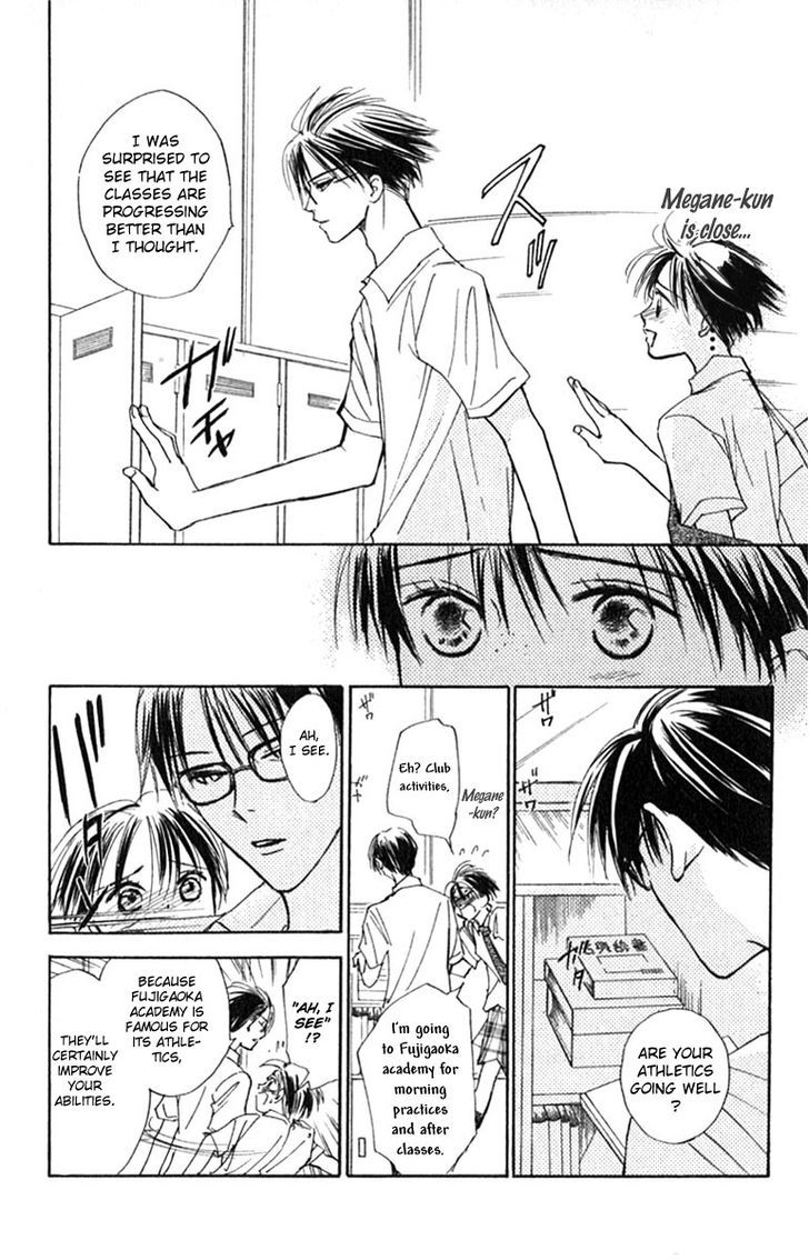 Watashi No... Megane-Kun Chapter 20 #6