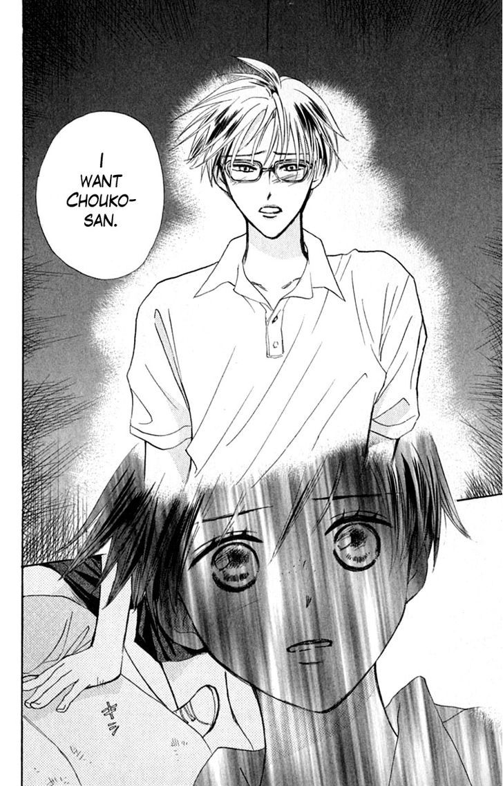 Watashi No... Megane-Kun Chapter 20 #14