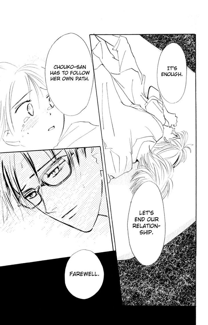 Watashi No... Megane-Kun Chapter 20 #21