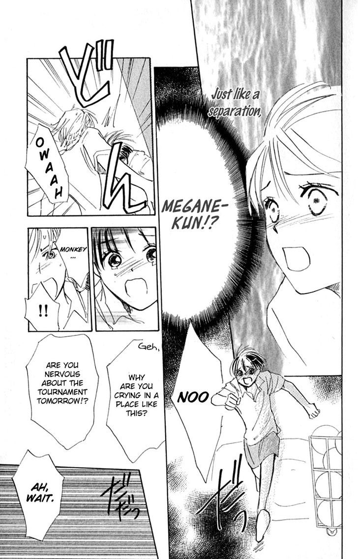 Watashi No... Megane-Kun Chapter 20 #23